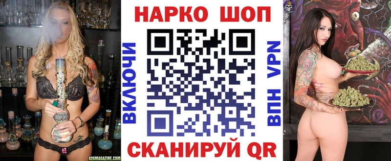 Наркотические вещества Бабаево Бошки Шишки  Меф 