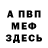 Alfa_PVP Соль Os Mendoza