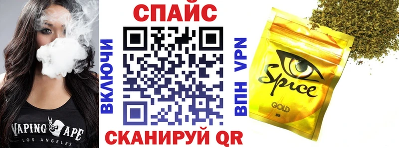 БУТИРАТ GHB Бабаево