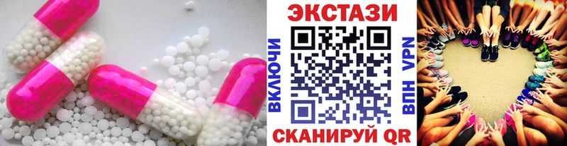 Ecstasy Cube  Бабаево 