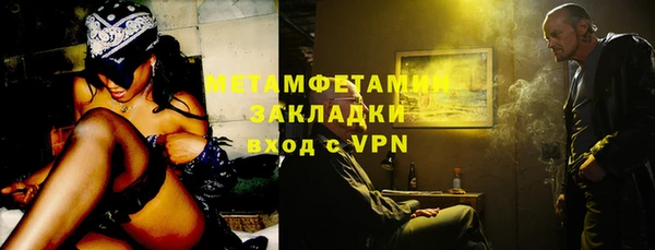 гидропоника Армянск