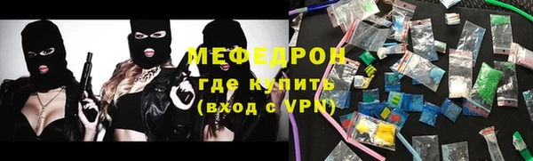 индика Нязепетровск