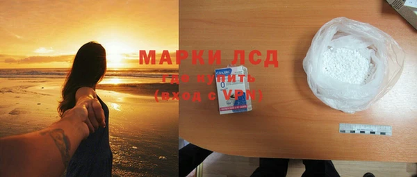 марки lsd Нягань