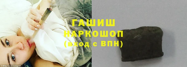 гидропоника Армянск