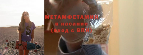 соль ск Няндома