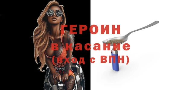индика Нязепетровск