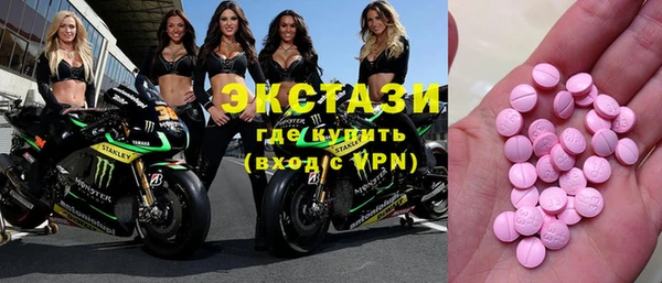 гидропоника Армянск