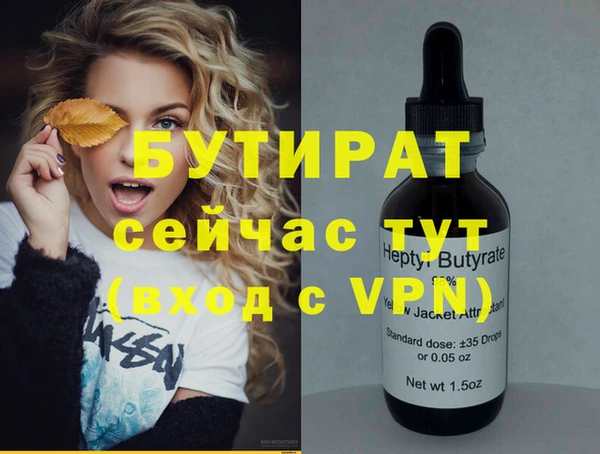 гидропоника Армянск