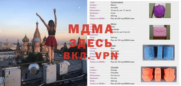 марки lsd Нягань