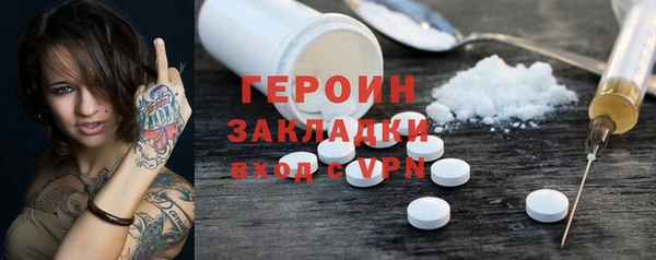 соль ск Няндома