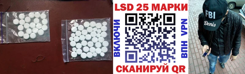 где купить наркотик  Бабаево  ЛСД экстази кислота 