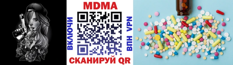 MDMA crystal  Бабаево 