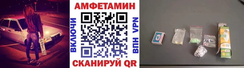 МЕТАМФЕТАМИН Methamphetamine  Бабаево 