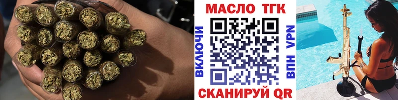 Дистиллят ТГК концентрат  мориарти состав  Бабаево 